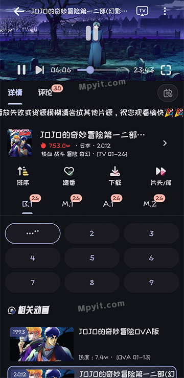 百儒林
