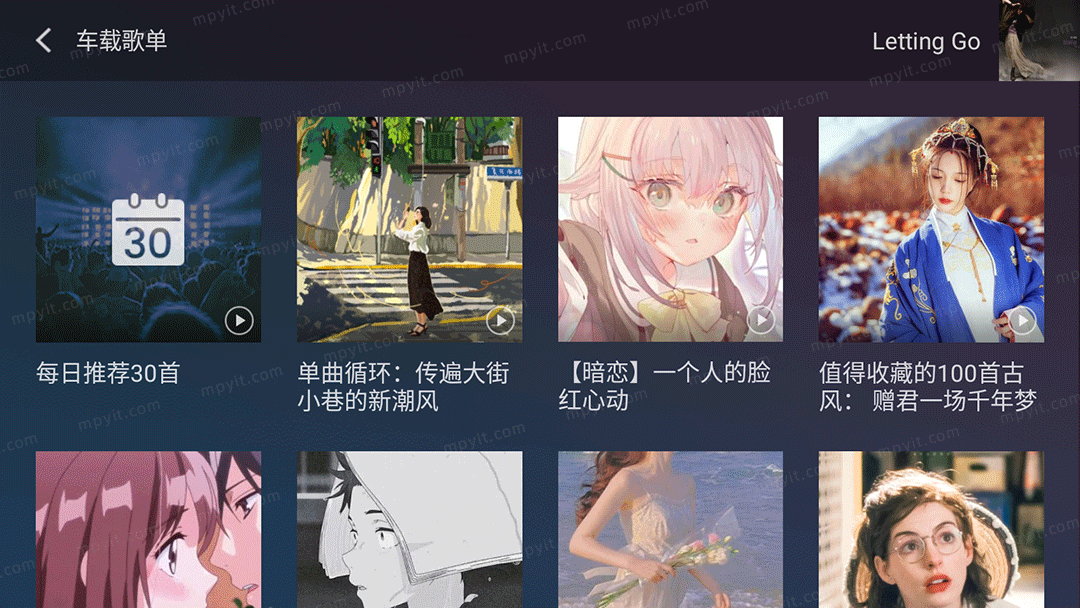 百儒林