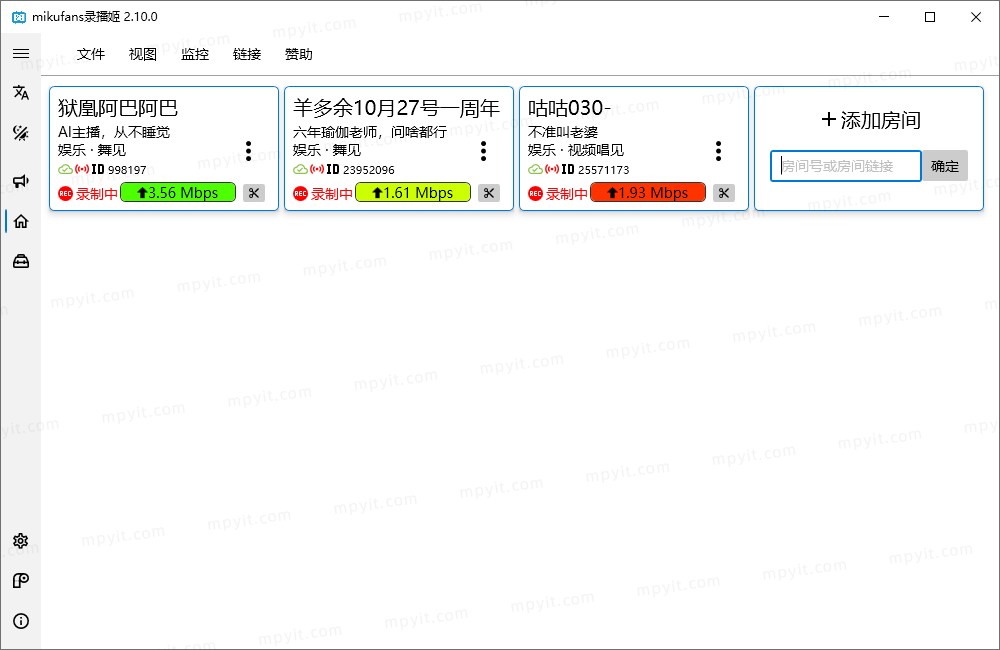 百儒林