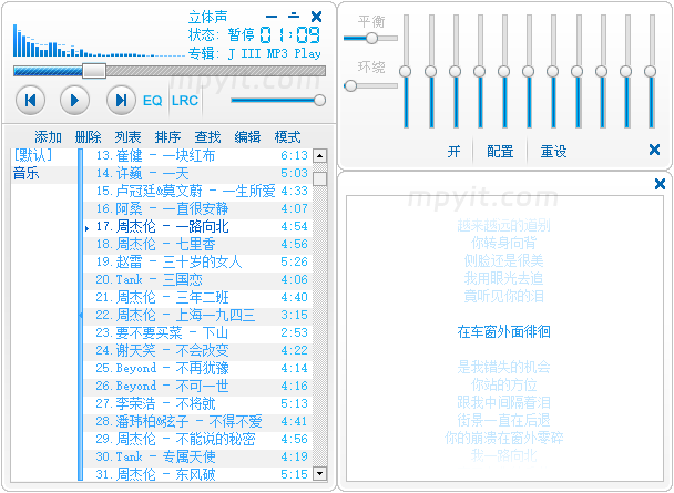 百儒林