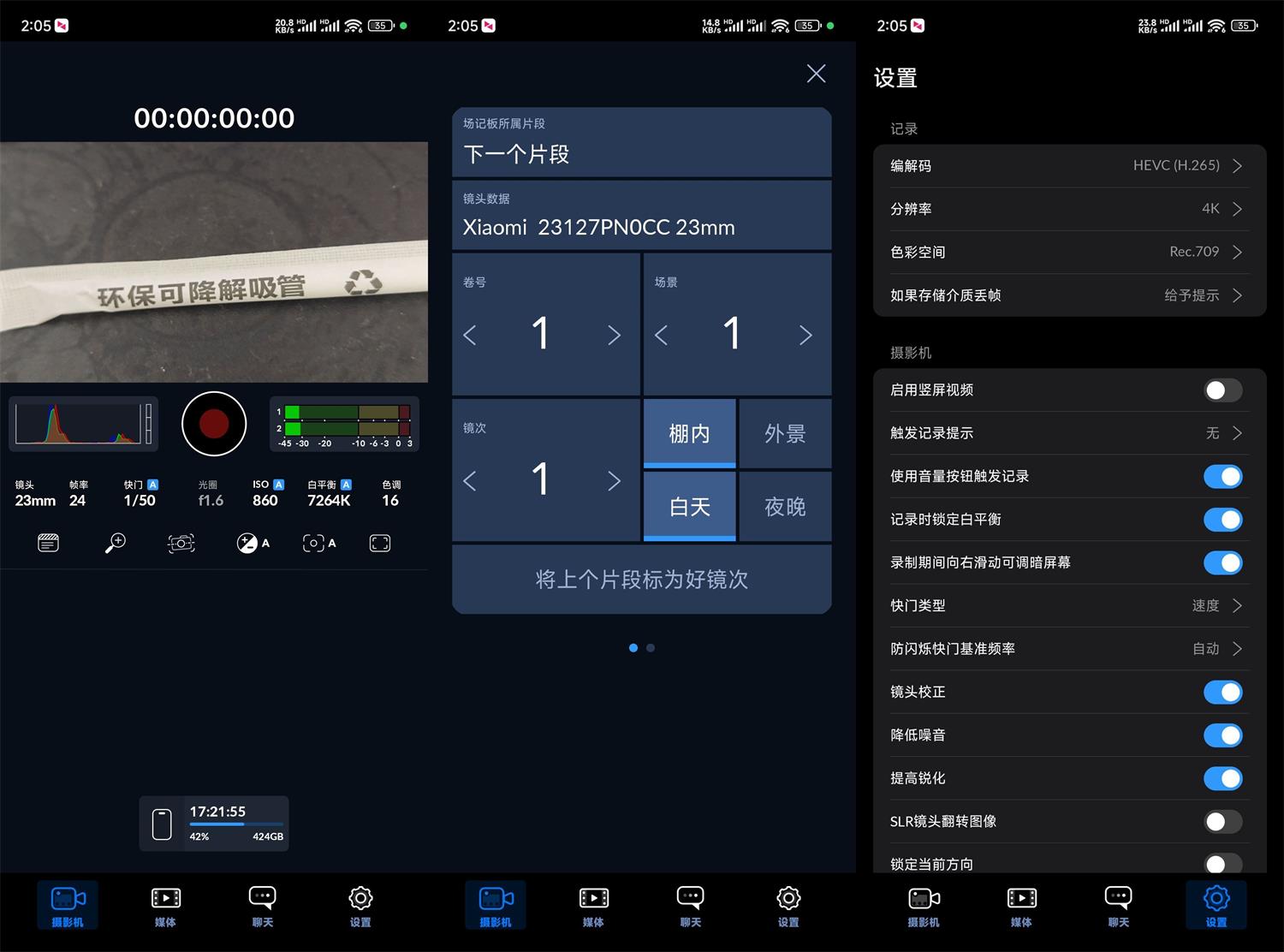 1725170854119530.jpg QQ图片20240901140704.jpg