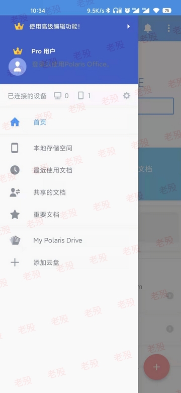 百儒林