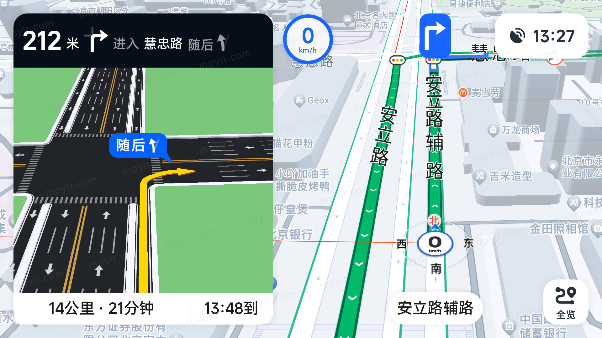 百儒林