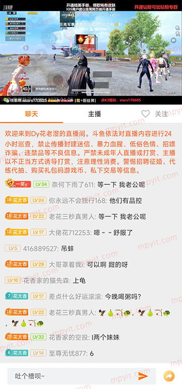 百儒林