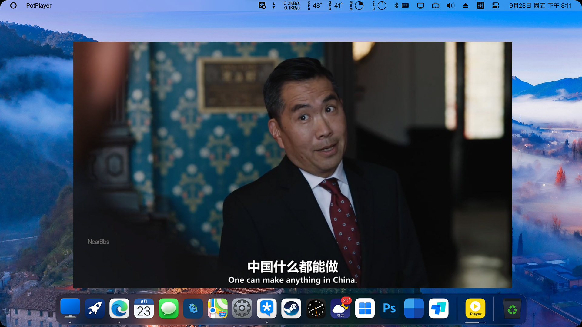 百儒林