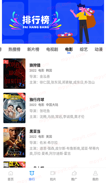 百儒林