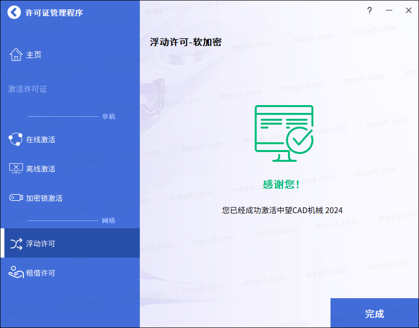 百儒林