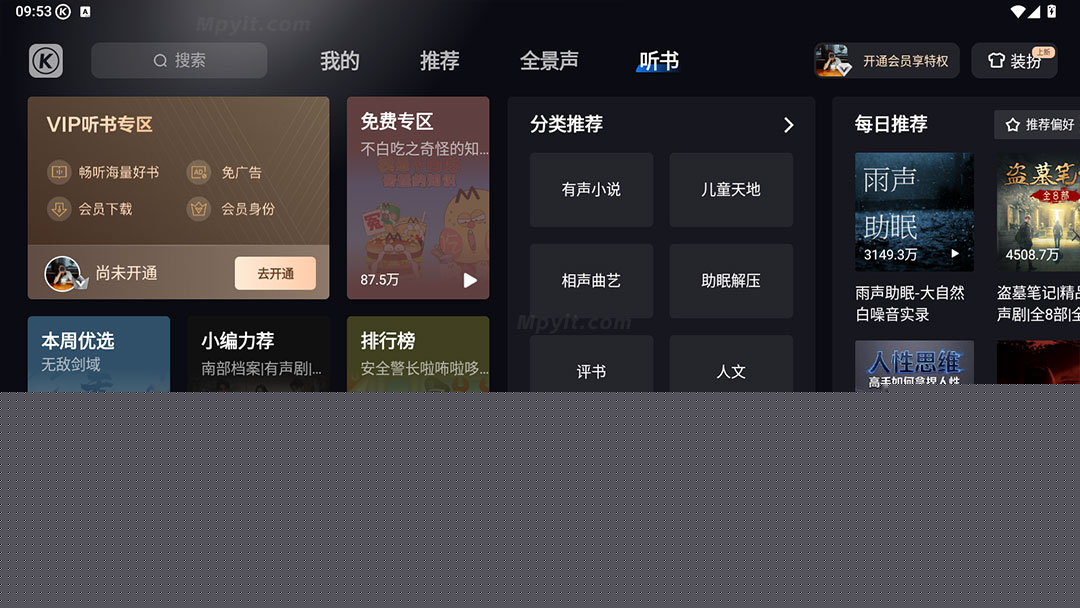 百儒林