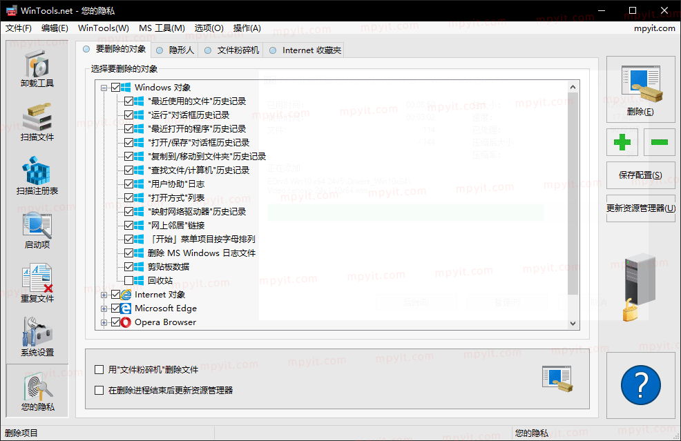 百儒林