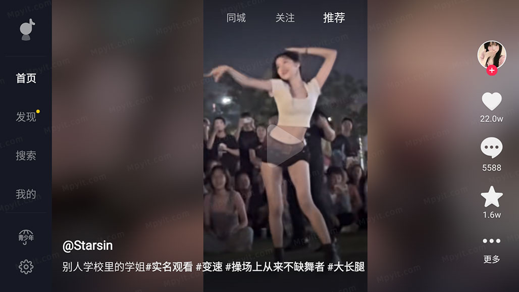 百儒林
