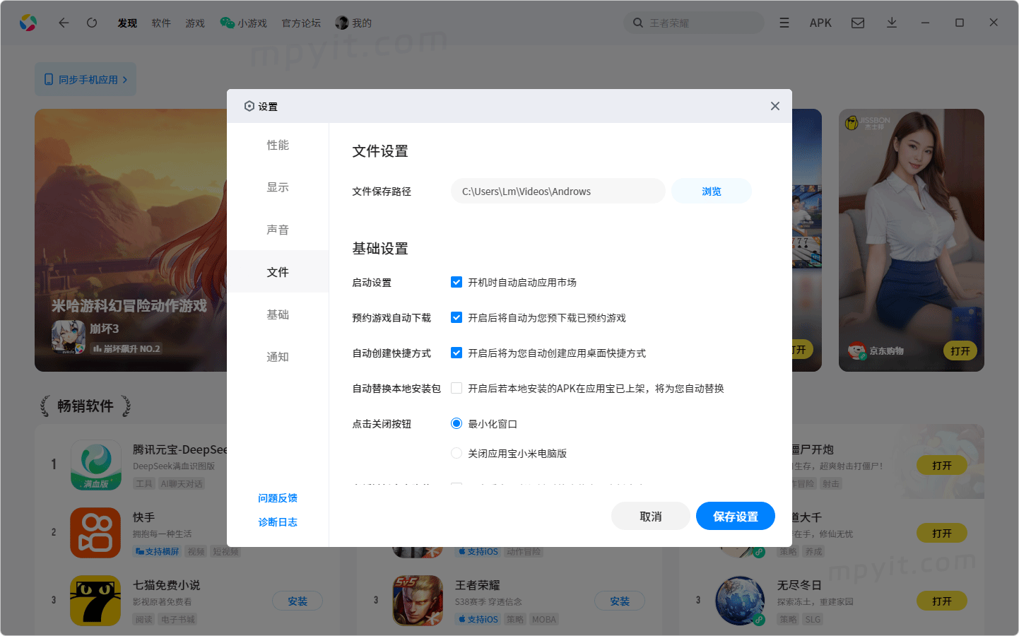 百儒林