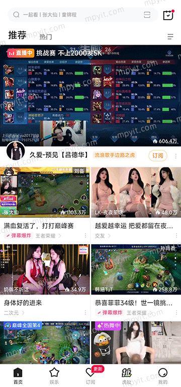 百儒林