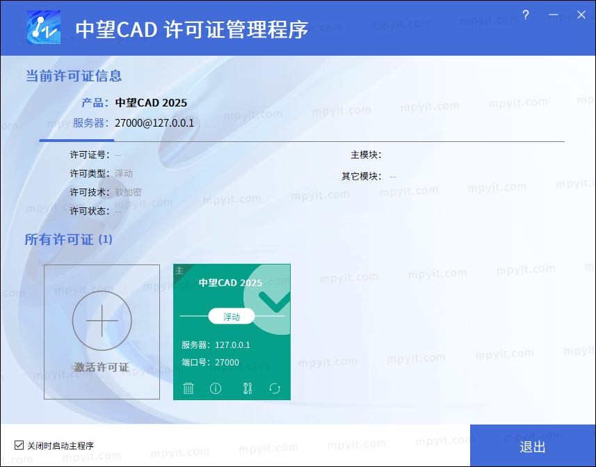 百儒林