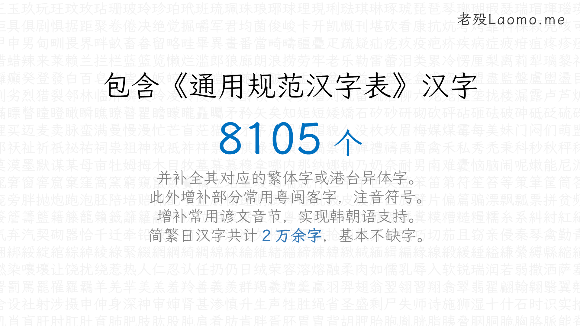 百儒林