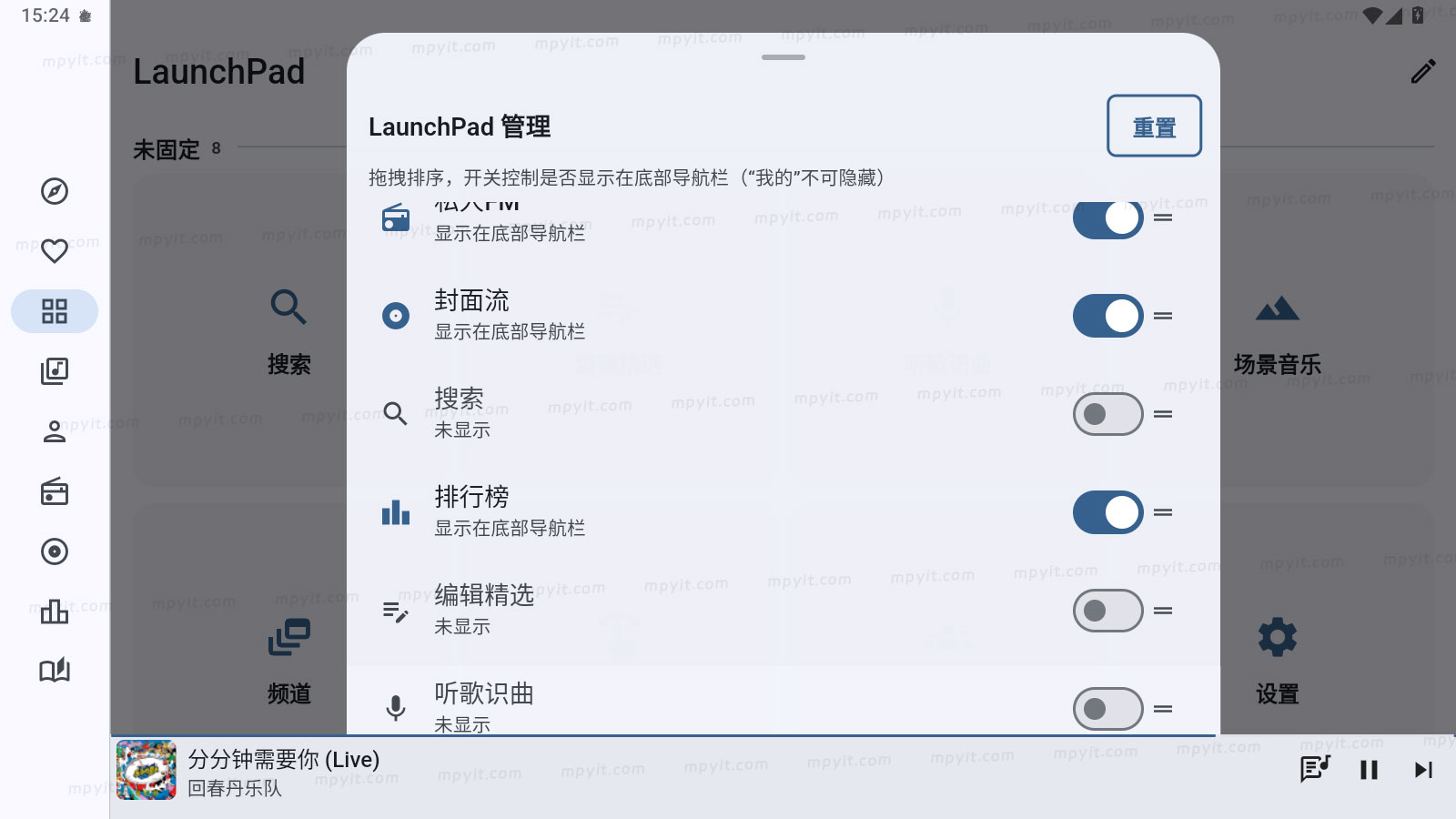 百儒林