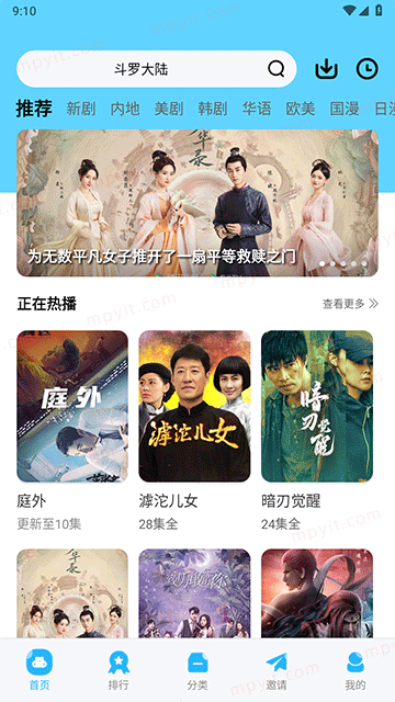 百儒林