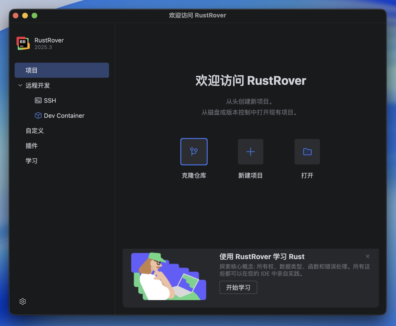 百儒林