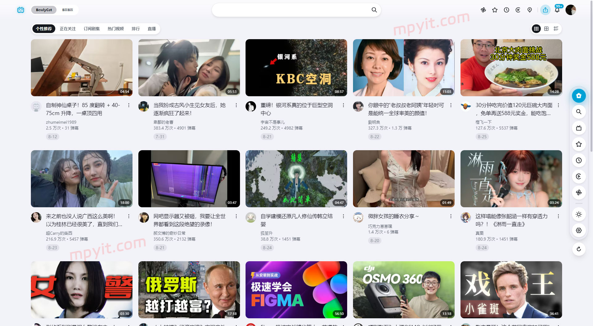 百儒林