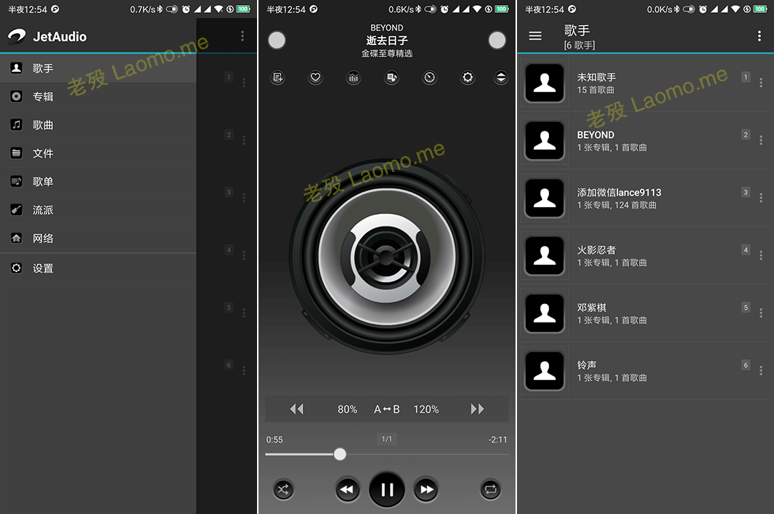 百儒林