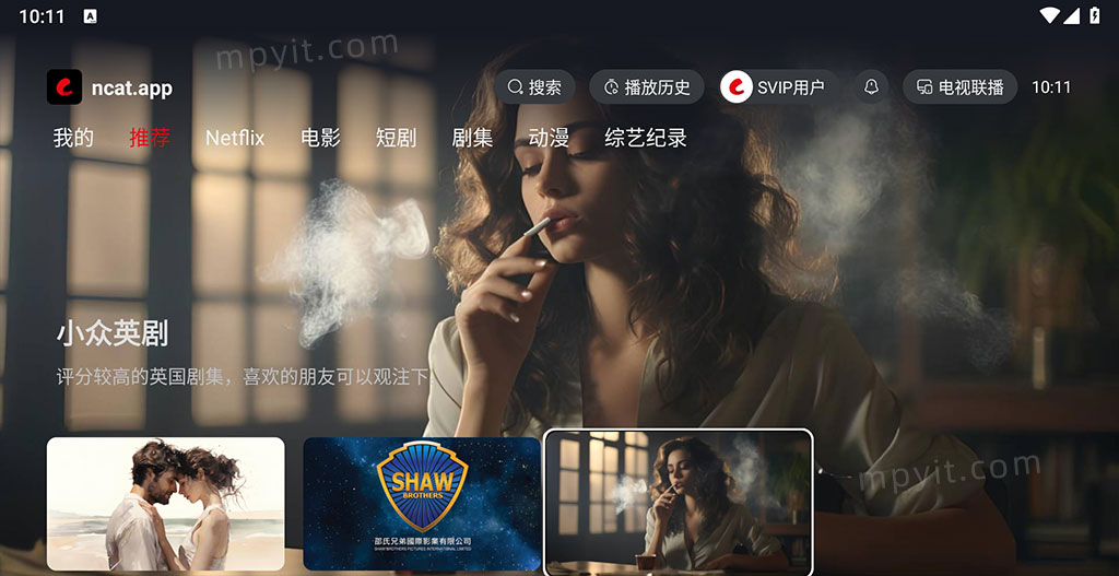 百儒林