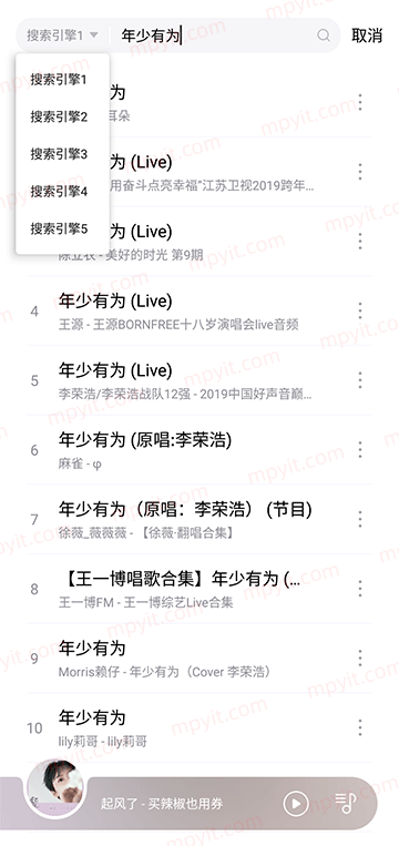 百儒林