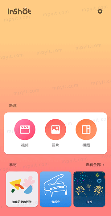 百儒林