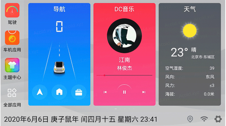 百儒林