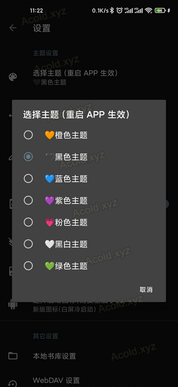 百儒林