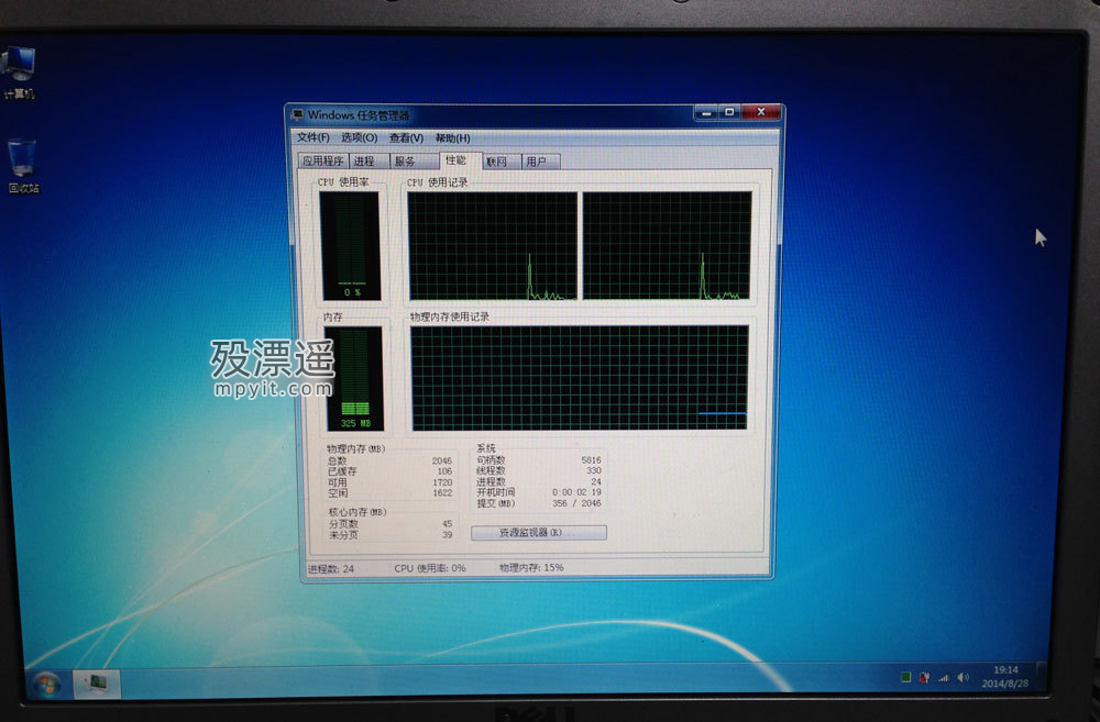 百儒林