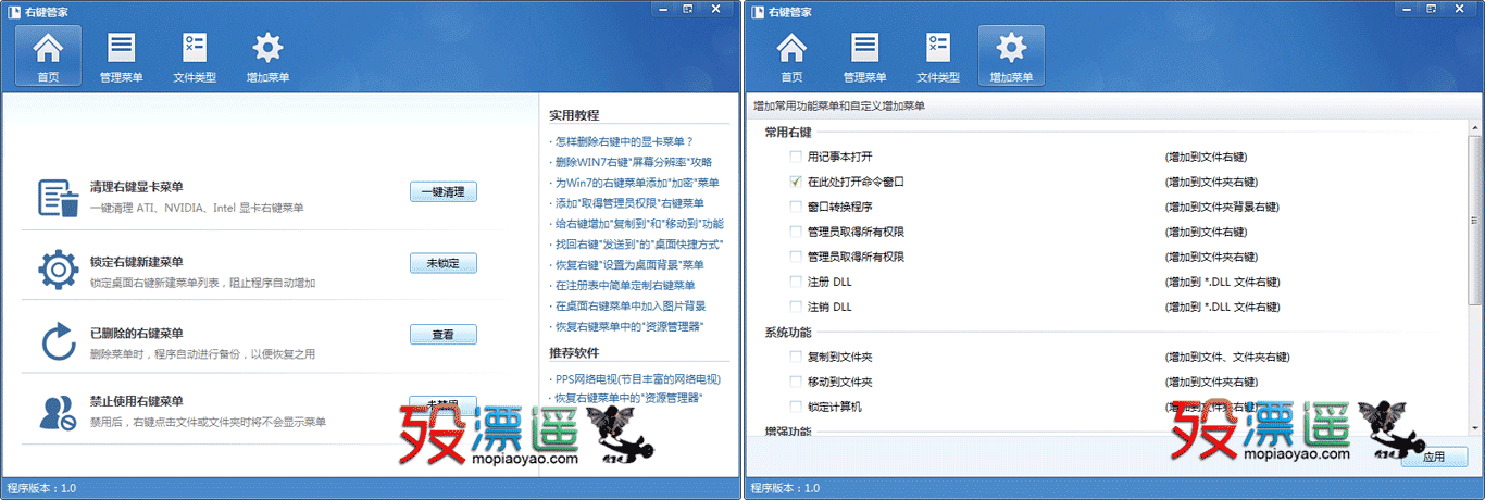 盗图死