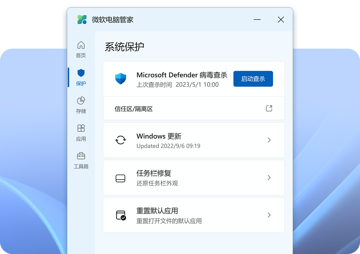 百儒林