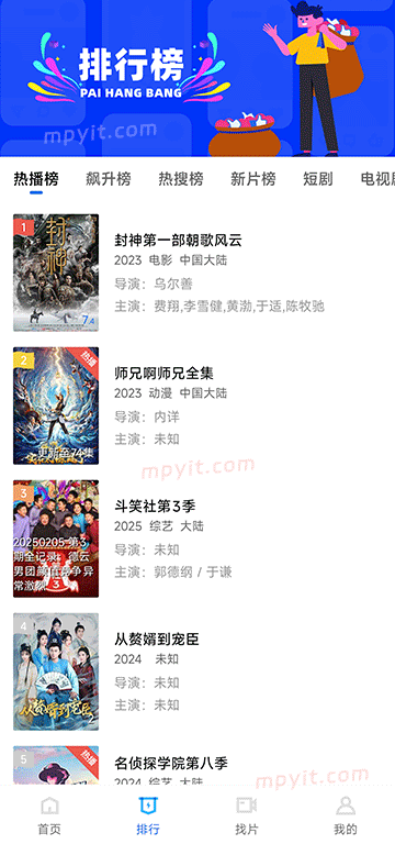 百儒林