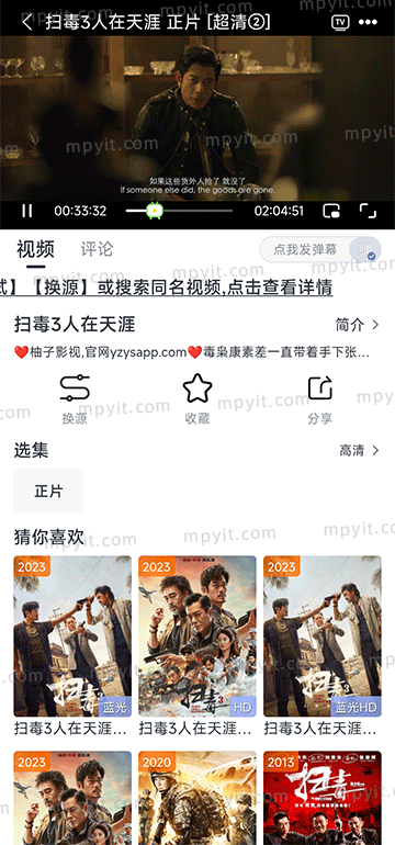 百儒林