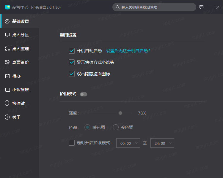 百儒林
