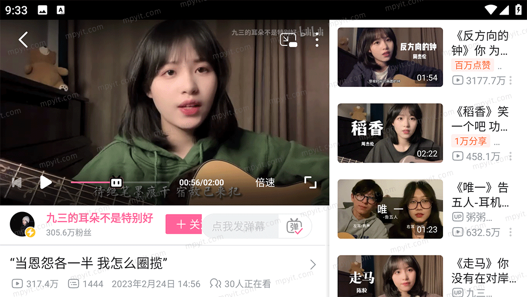 百儒林