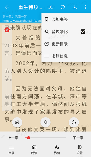 百儒林