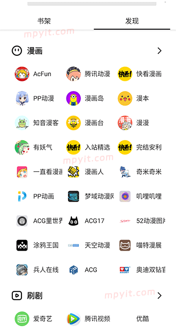 百儒林