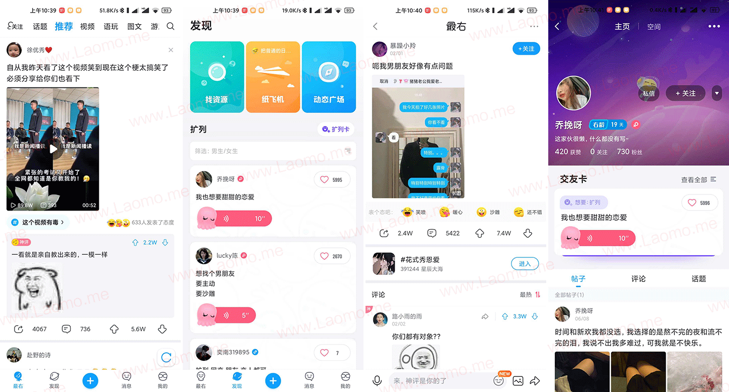 百儒林