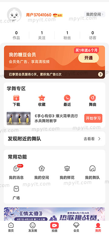 百儒林