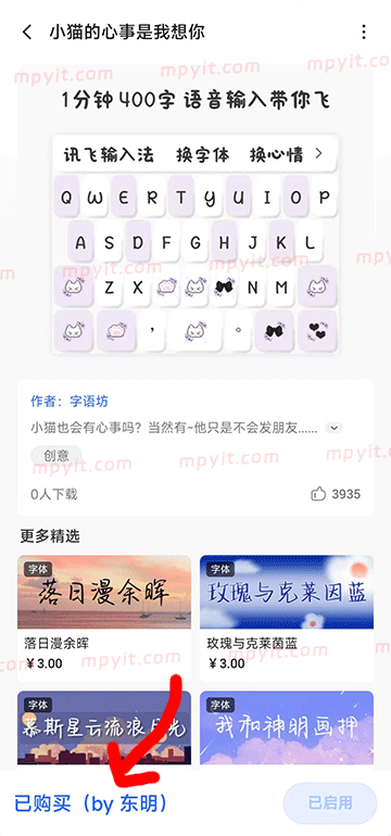 百儒林