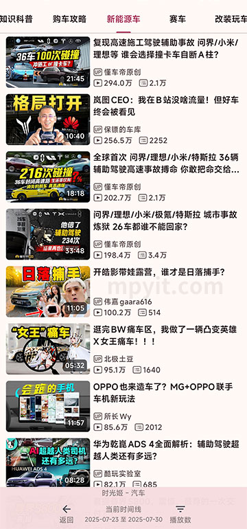 百儒林