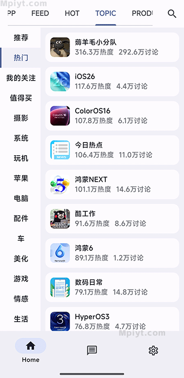 百儒林