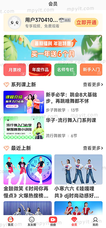 百儒林