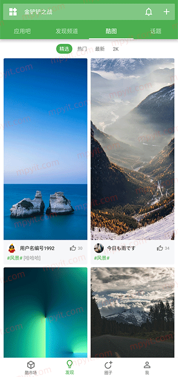 百儒林