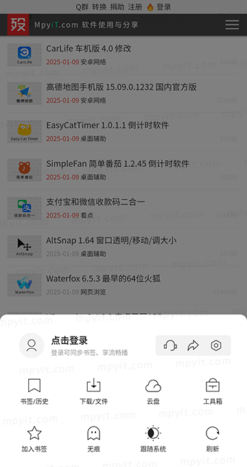 百儒林