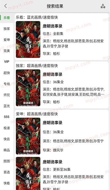 百儒林