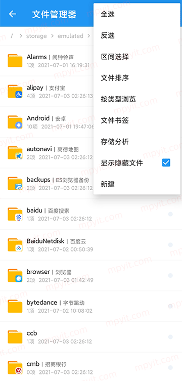 百儒林