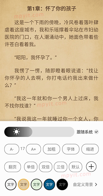 百儒林