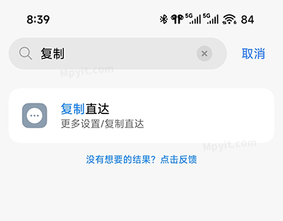 百儒林