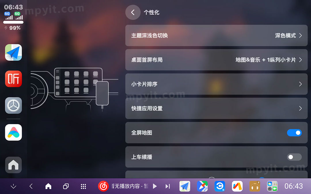 百儒林